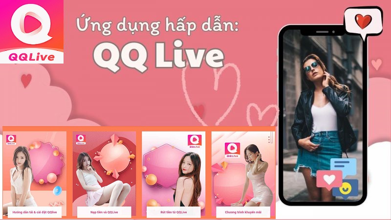 app QQLive