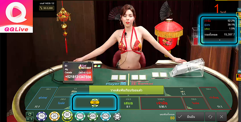 game Baccarat QQLive